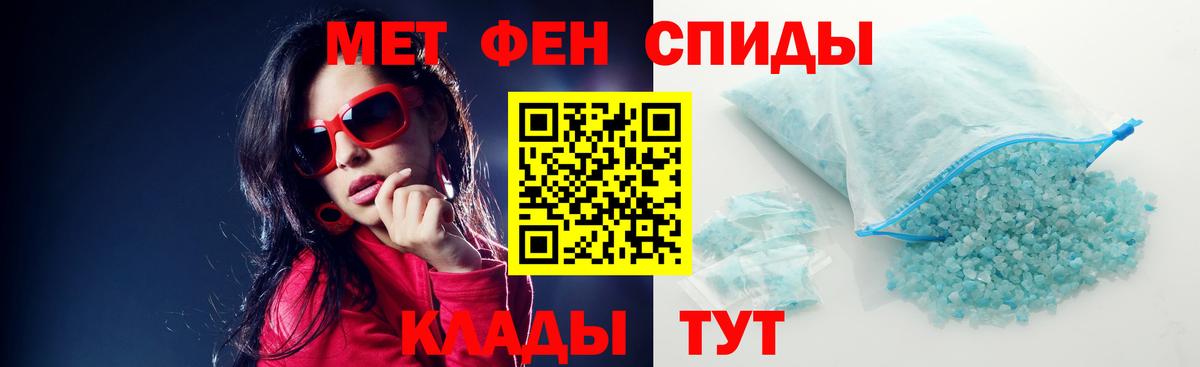Амфетамин  Амфетамин 97%  Вход с VPN  Ростов-на-Дону 