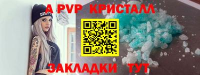 эйфоретик Пенза