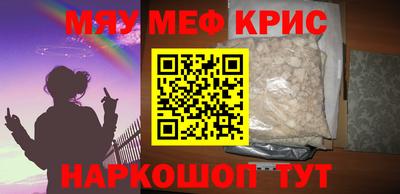 дурь Партизанск