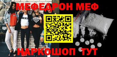 дурь Партизанск