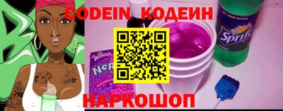 эйфоретик Пенза