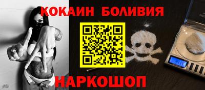 2c-b Пугачёв