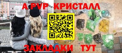 эйфоретик Пенза