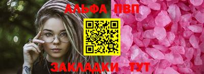 2c-b Пугачёв