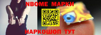 мефедрон Пушкино
