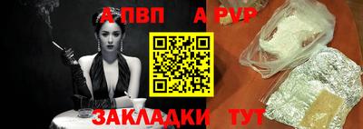эйфоретик Пенза