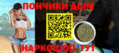 дурь Партизанск