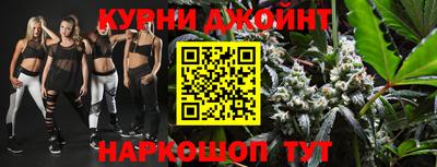 дурь Партизанск