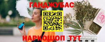 дурь Партизанск
