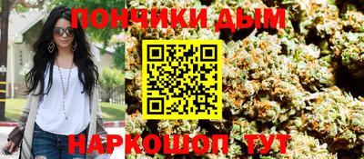 эйфоретик Пенза