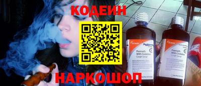 мефедрон Пушкино