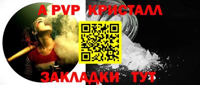 гидра Пыть-Ях