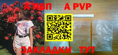 дурь Партизанск