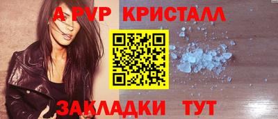 дурь Партизанск