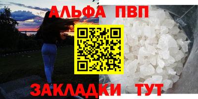 эйфоретик Пенза