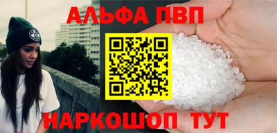 apvp Первоуральск