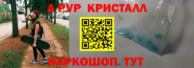 apvp Первоуральск
