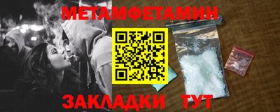 эйфоретик Пенза