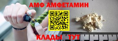 эйфоретик Пенза