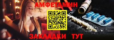 эйфоретик Пенза