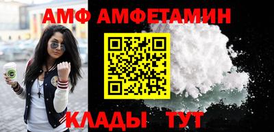 мефедрон Пушкино
