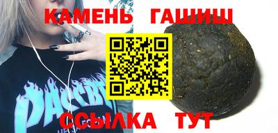 дурь Партизанск
