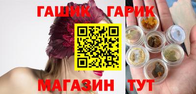 дурь Партизанск