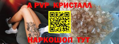 эйфоретик Пенза