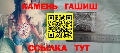 дурь Партизанск