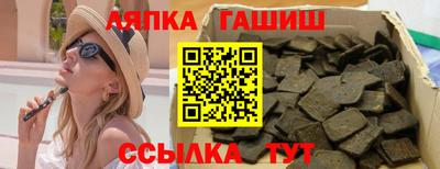 гидра Пыть-Ях