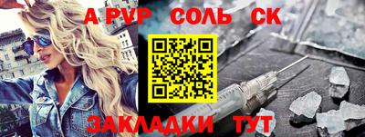 apvp Первоуральск