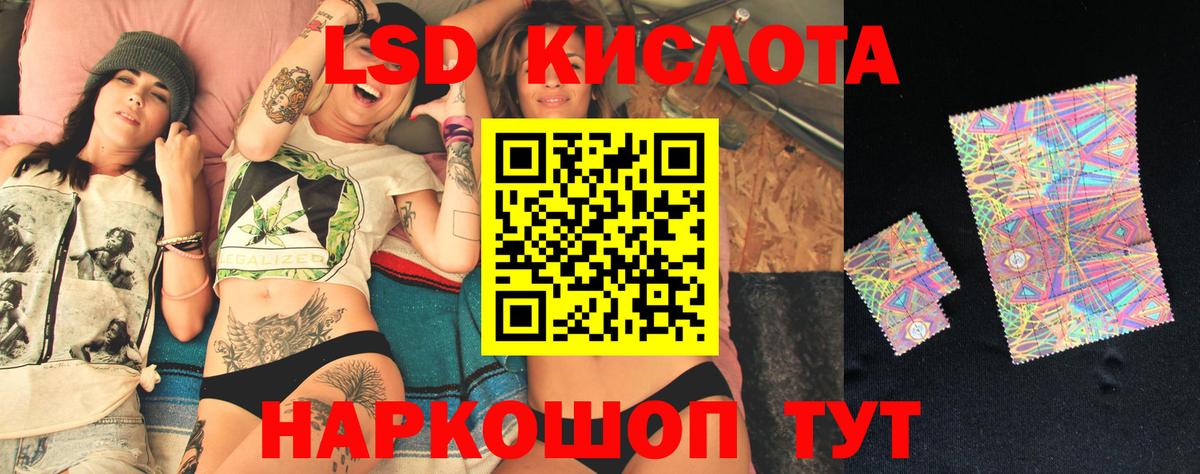Ростов-на-Дону  ЛСД экстази ecstasy  Вход с VPN 