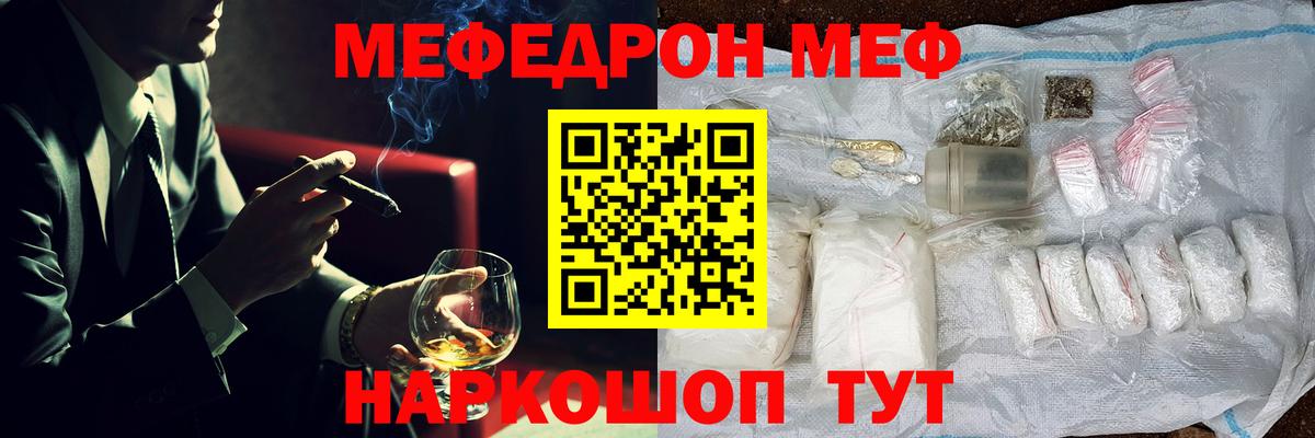 МЯУ-МЯУ мяу мяу  Вход с VPN  МЯУ-МЯУ VHQ  цена   Ростов-на-Дону 