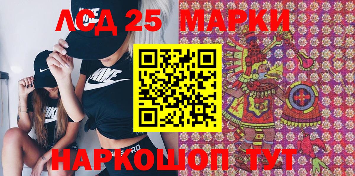 Метамфетамин Ростов-на-Дону