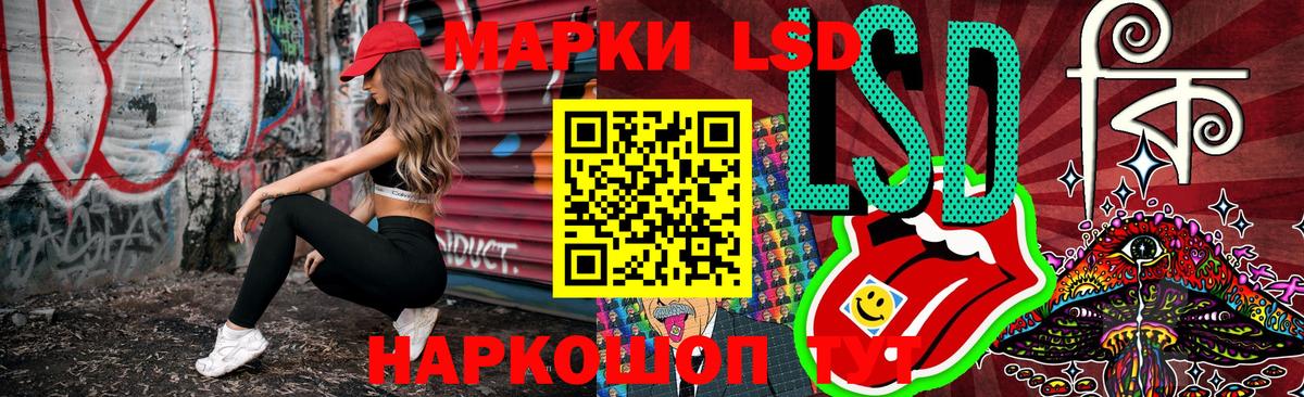 Марки N-bome 1,5мг Ростов-на-Дону