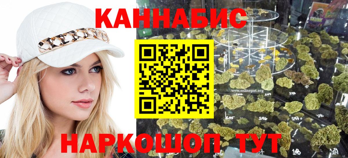 ГАШ  Вейп ТГК  Alpha-PVP СК кристаллы  Мефедрон   Бошки Шишки  Ростов-на-Дону  ГАШИШ  Вход с VPN  Меф  ЭКСТАЗИ 