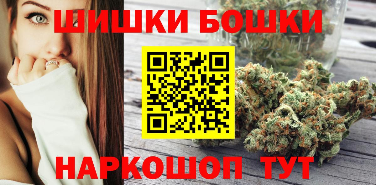 Ростов-на-Дону  Канабис AK-47  Вход с VPN  Канабис индика  Марихуана Bruce Banner  Марихуана планчик 