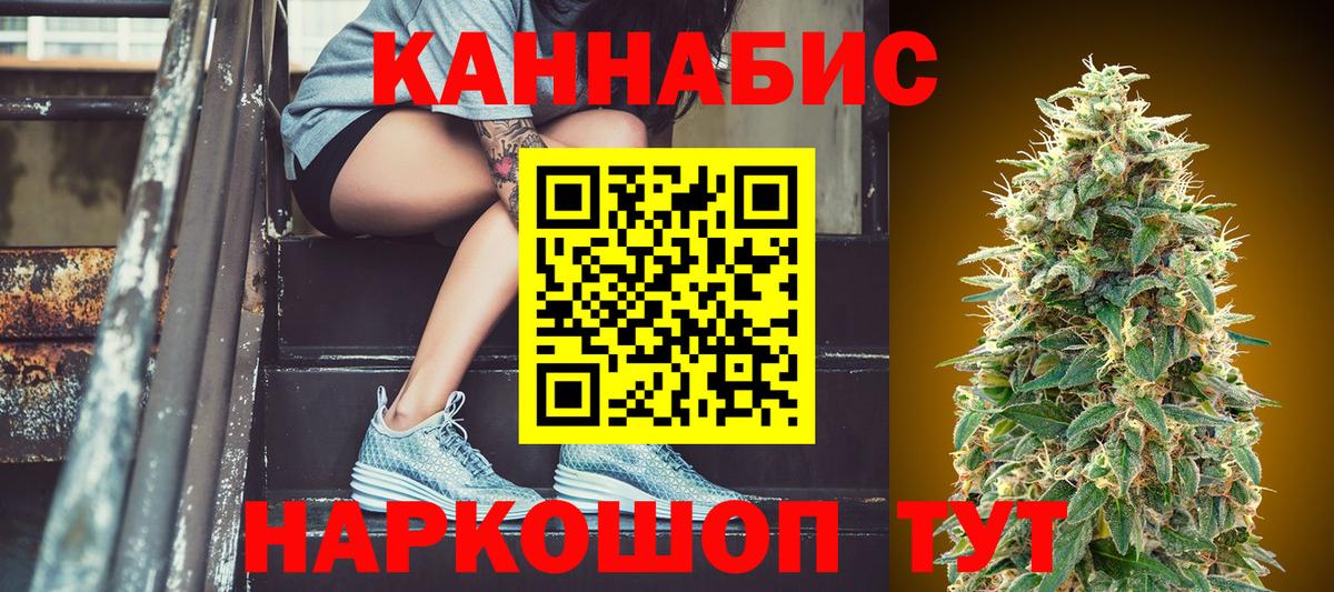 Бошки марихуана White Widow Ростов-на-Дону